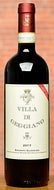 Villa Geggiano Chianti Classico ITA (750mL)